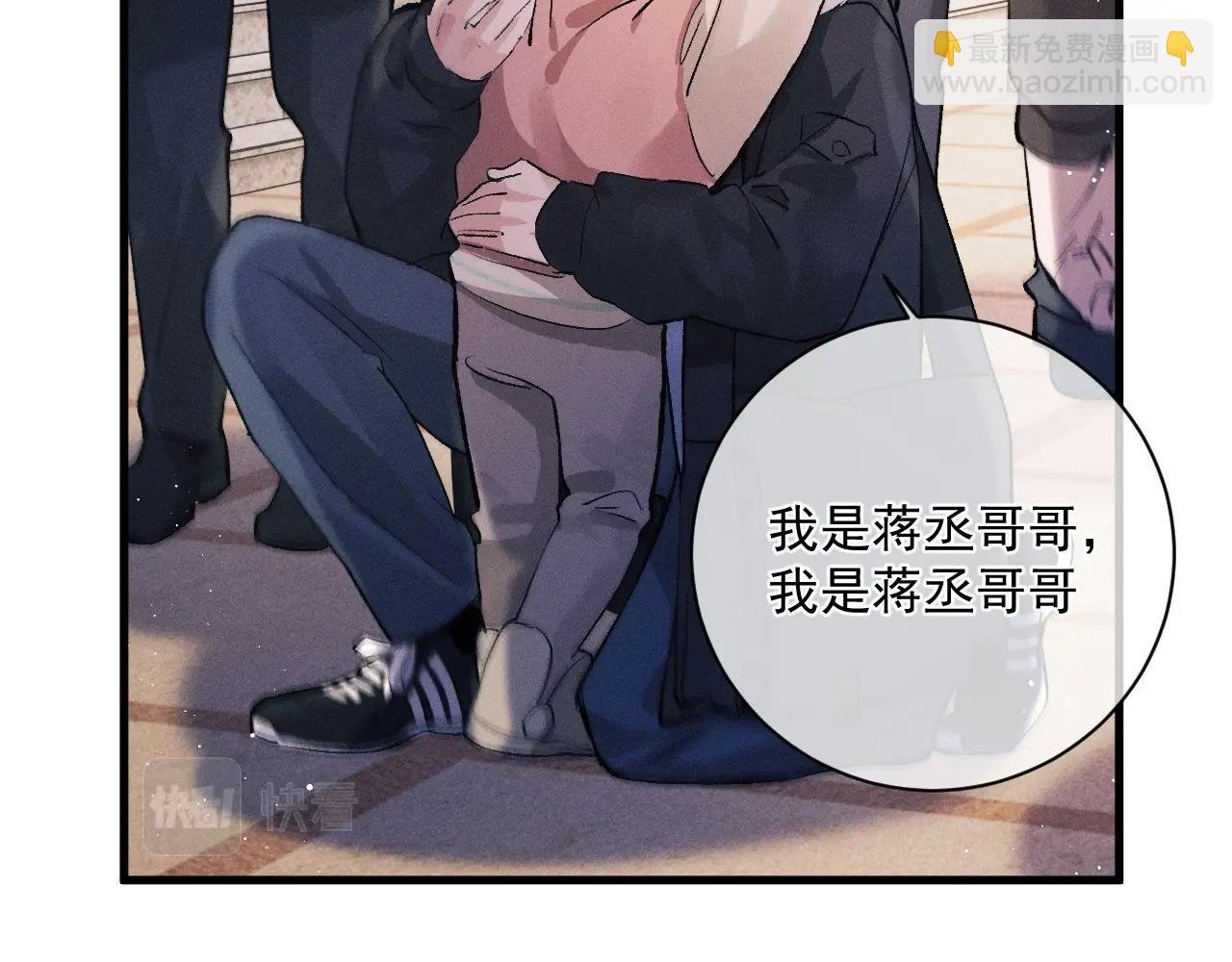 第36话 条件反射