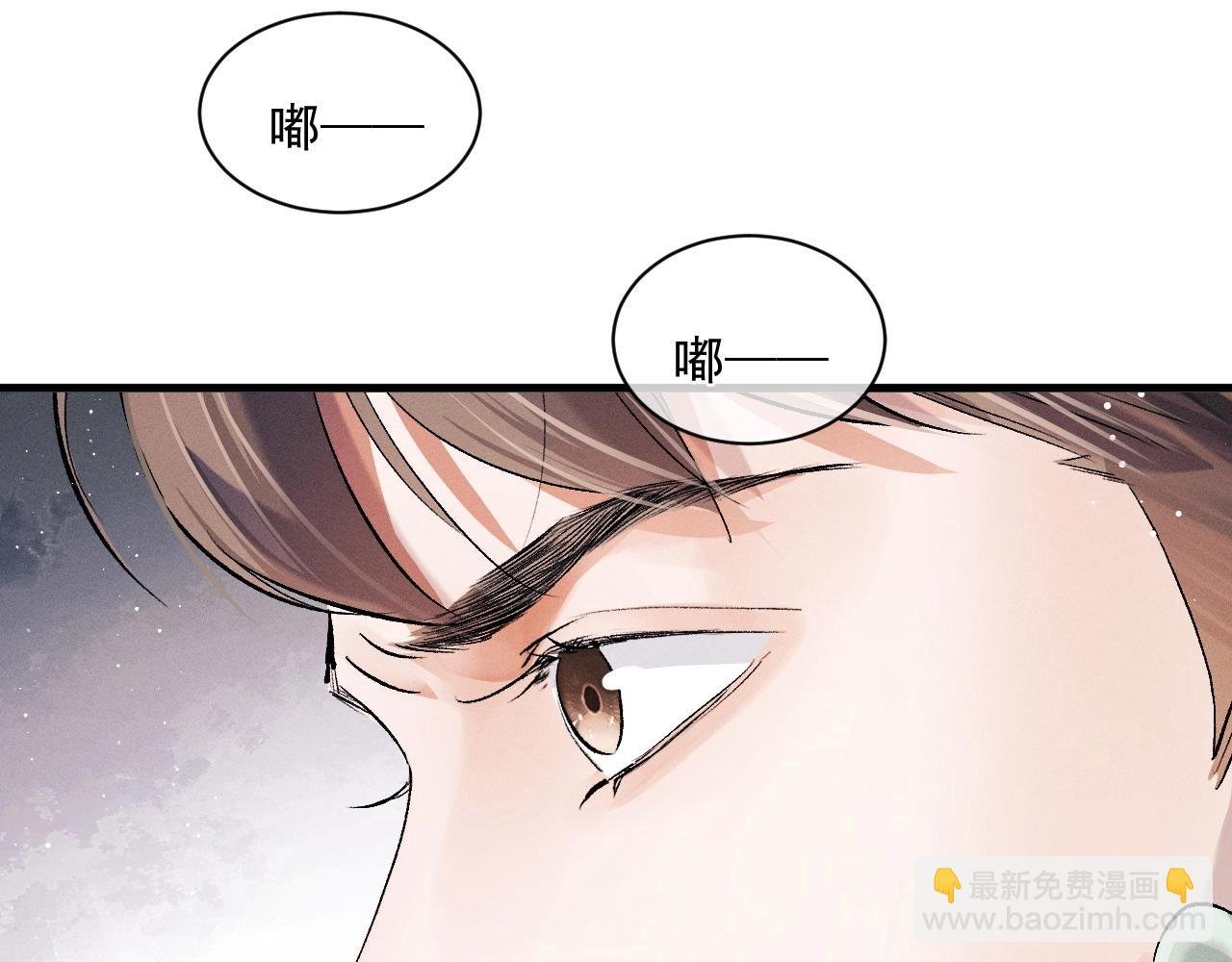 第36话 条件反射