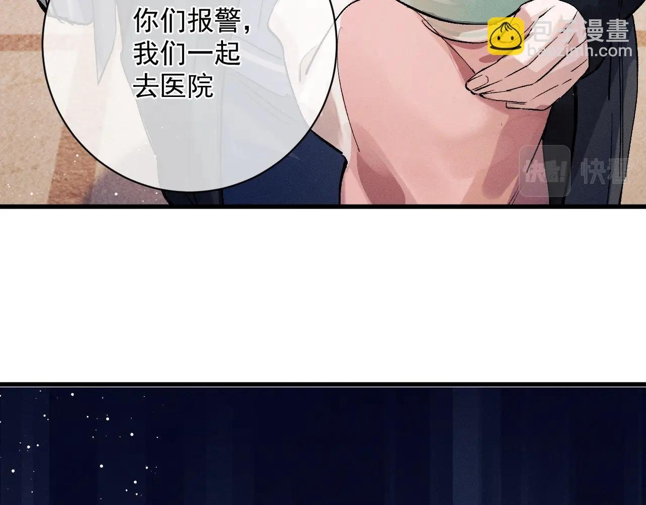 第36话 条件反射