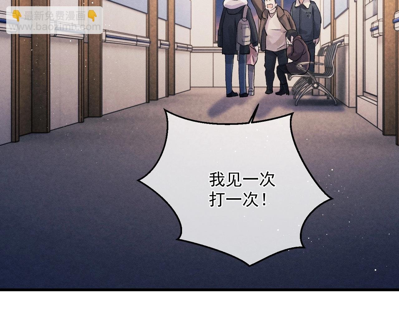 第36话 条件反射