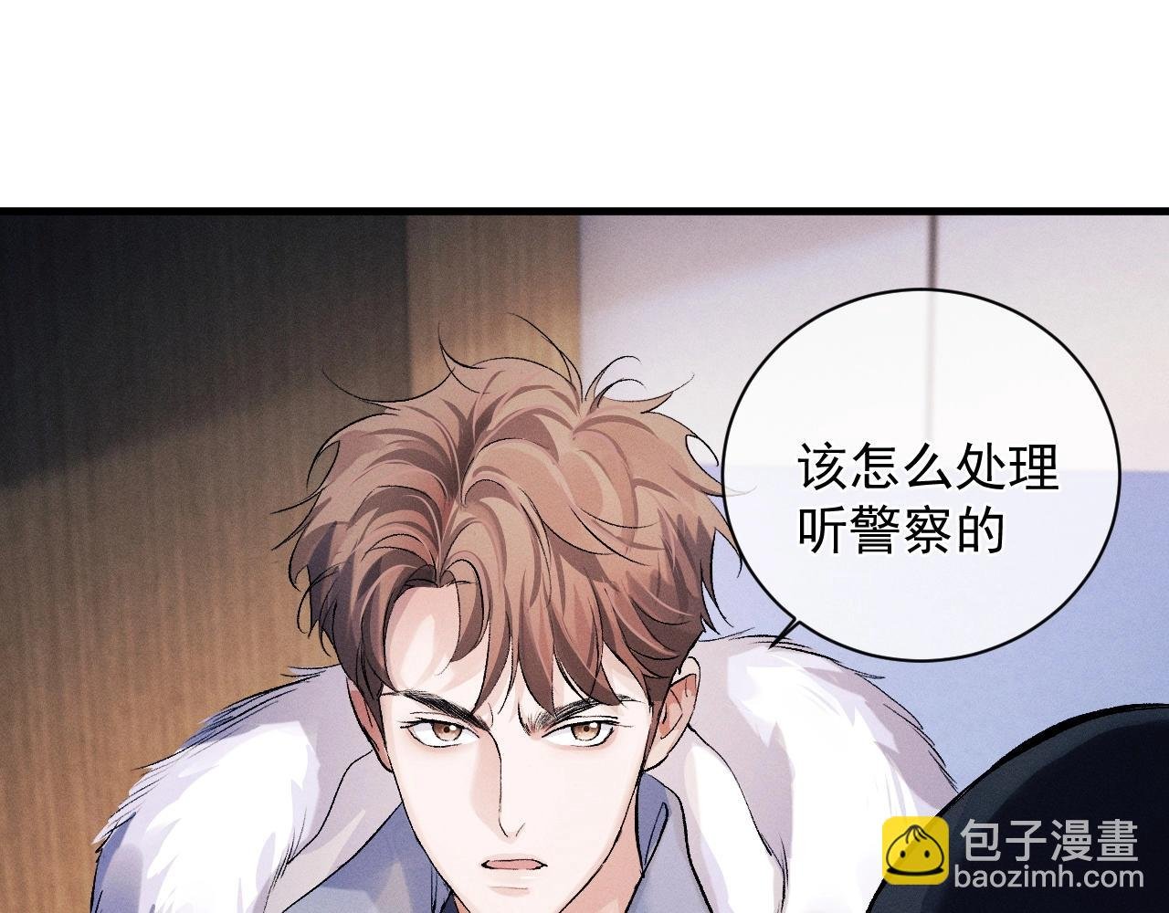 第36话 条件反射