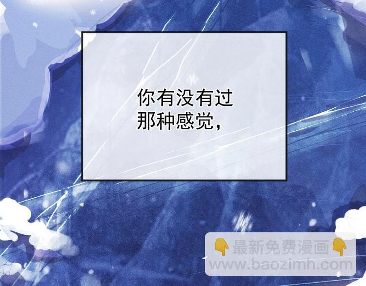 第1话 你妹在我手里
