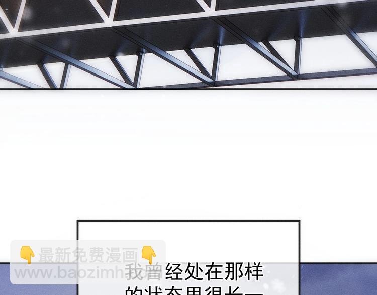第1话 你妹在我手里