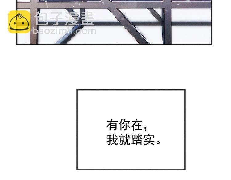 第1话 你妹在我手里
