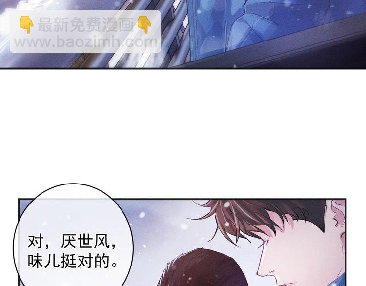 第1话 你妹在我手里