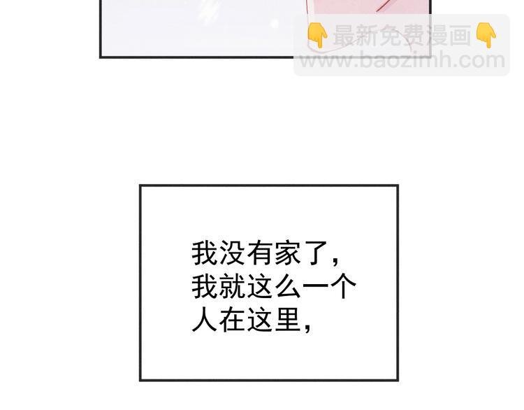 第1话 你妹在我手里