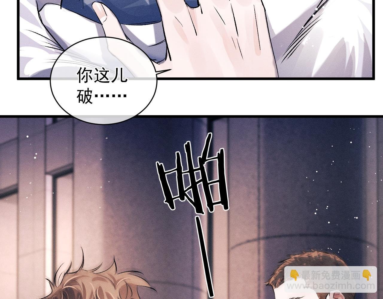 第37话 初临钢厂