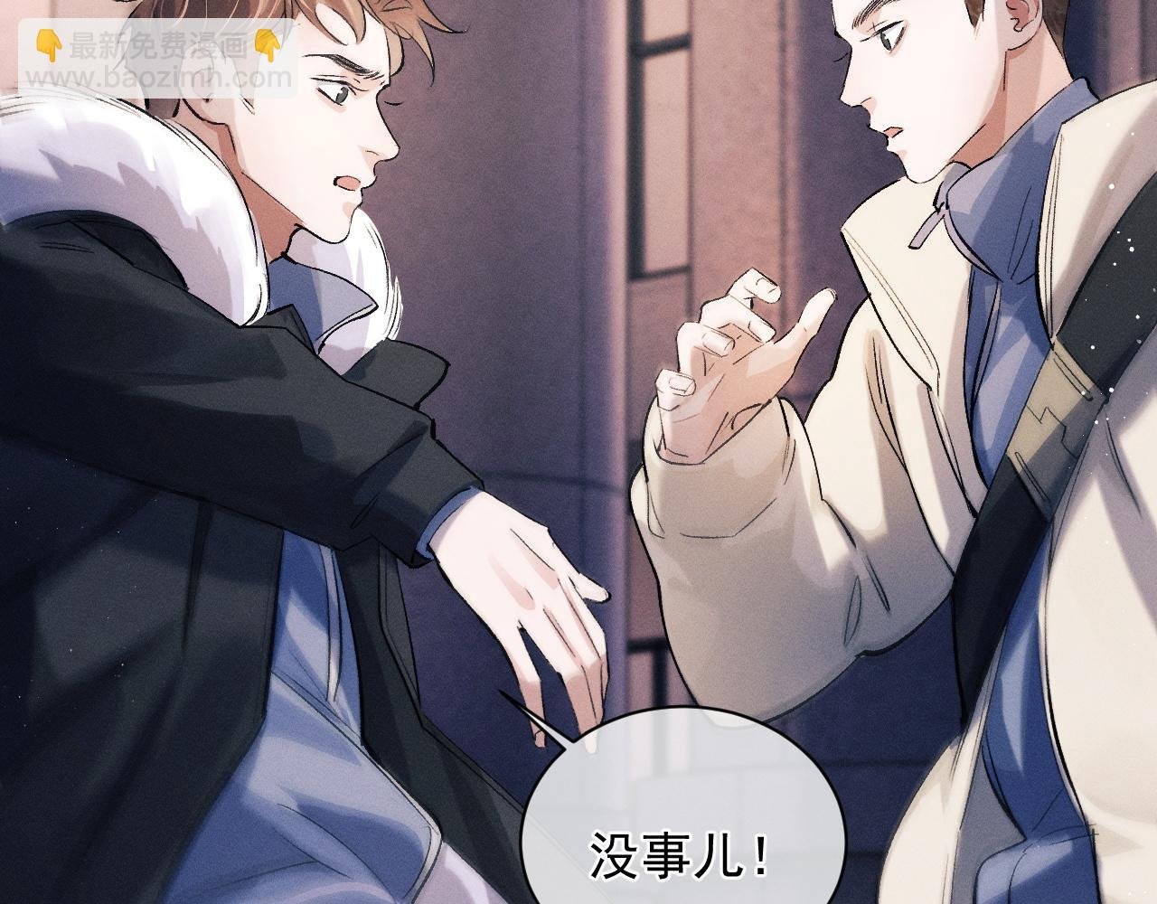 第37话 初临钢厂