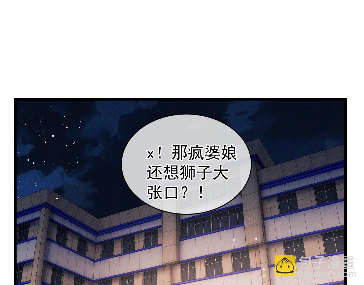 第37话 初临钢厂