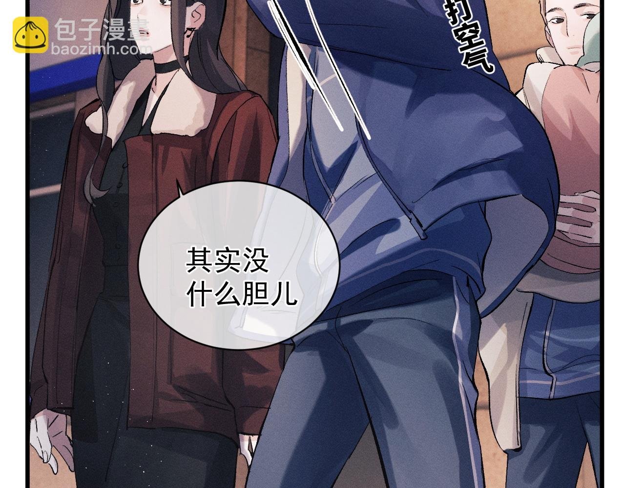 第37话 初临钢厂