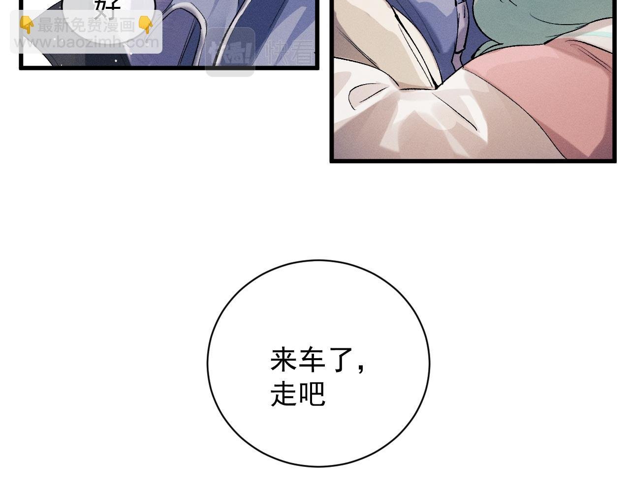第37话 初临钢厂