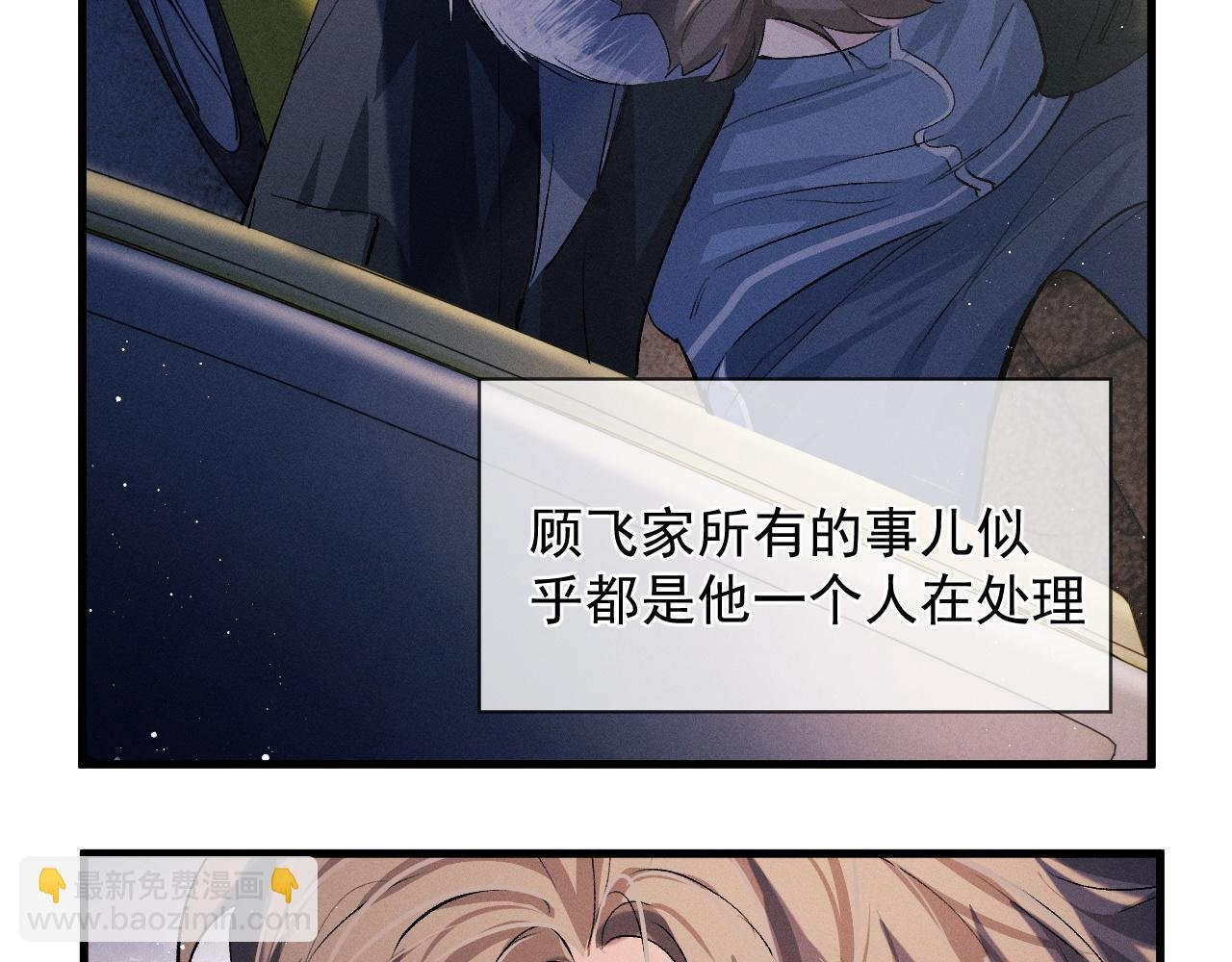 第37话 初临钢厂