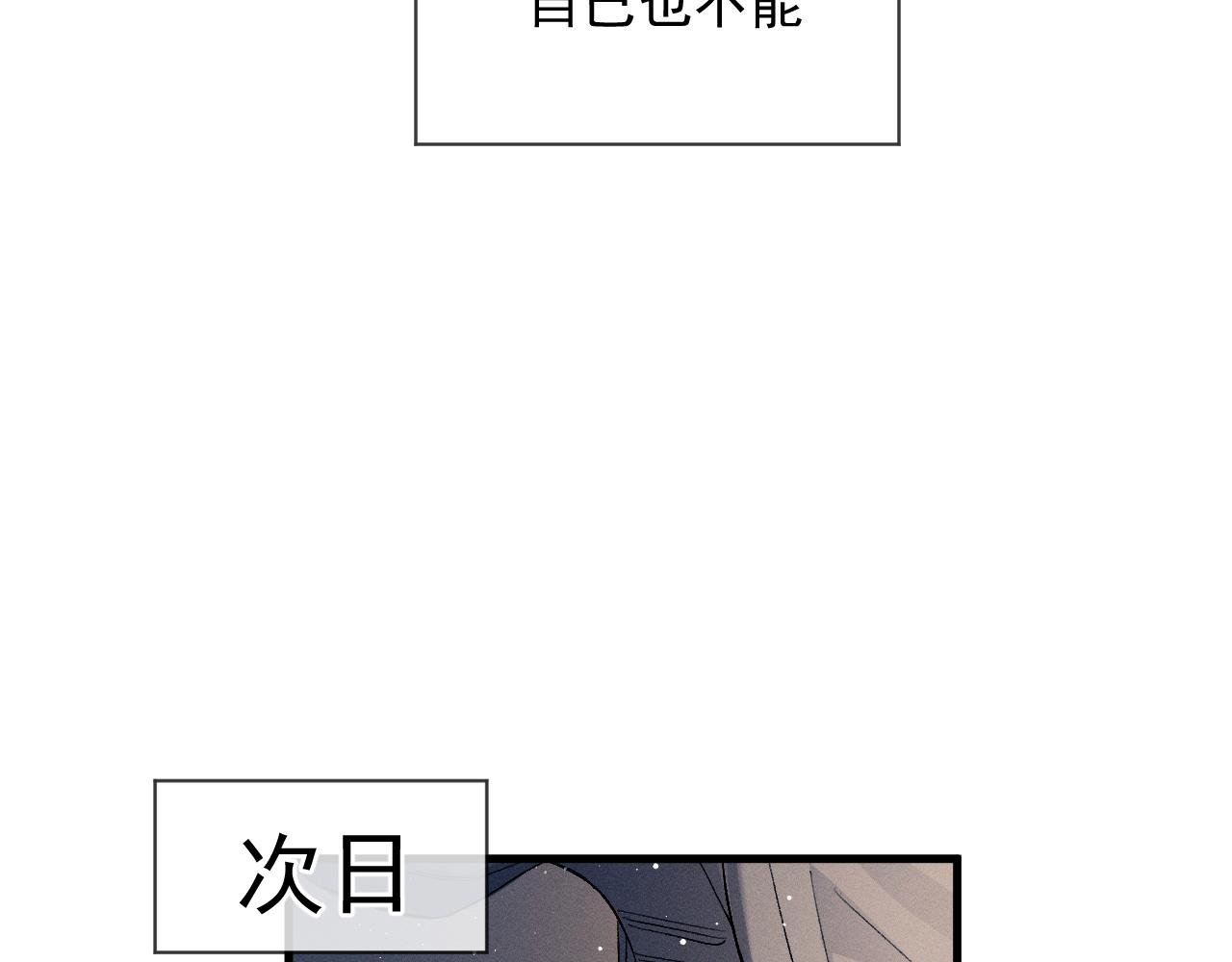 第37话 初临钢厂