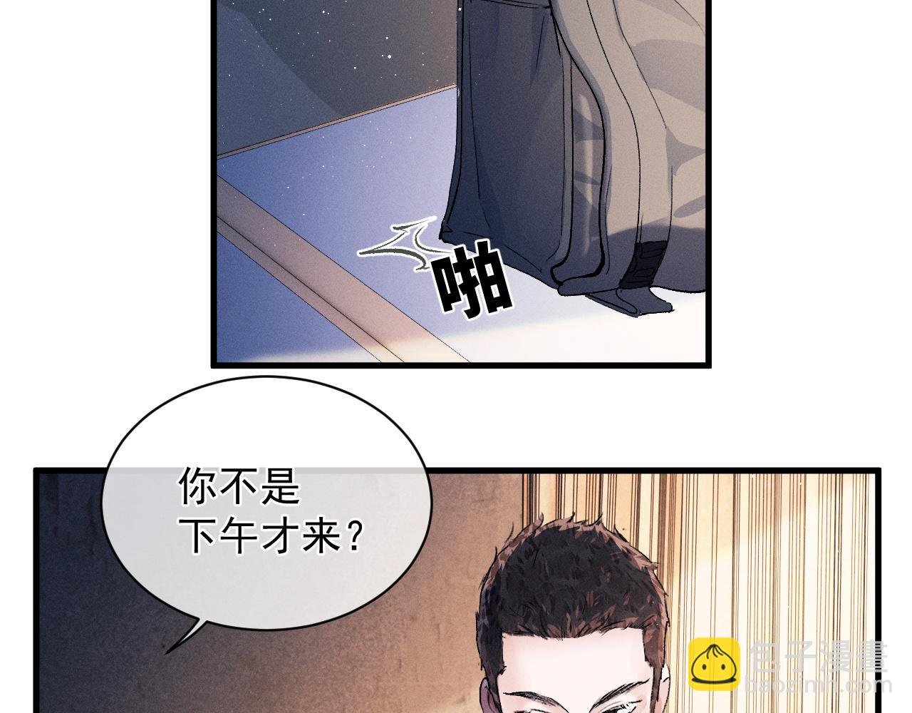 第37话 初临钢厂