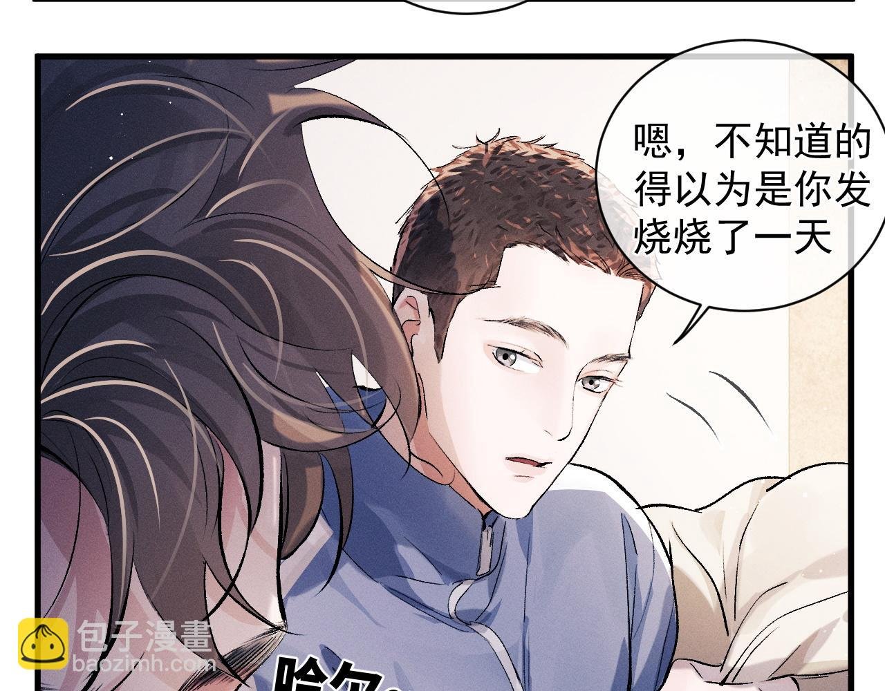 第37话 初临钢厂