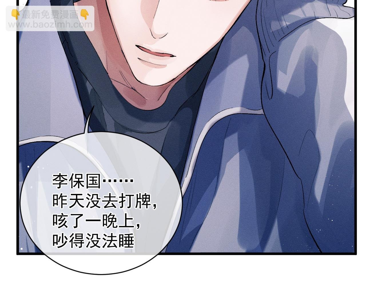 第37话 初临钢厂