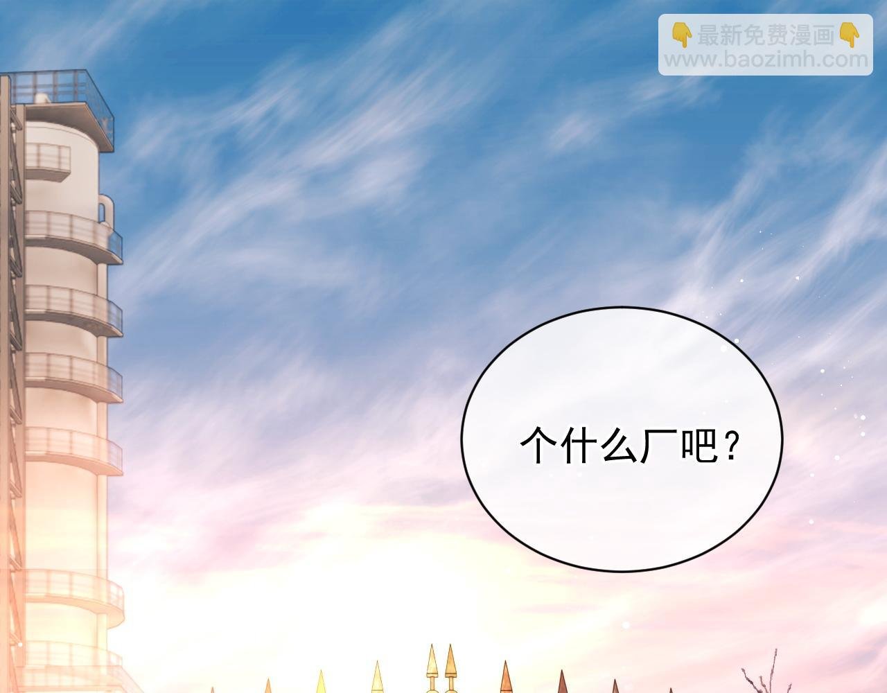 第38话 大飞的秘密