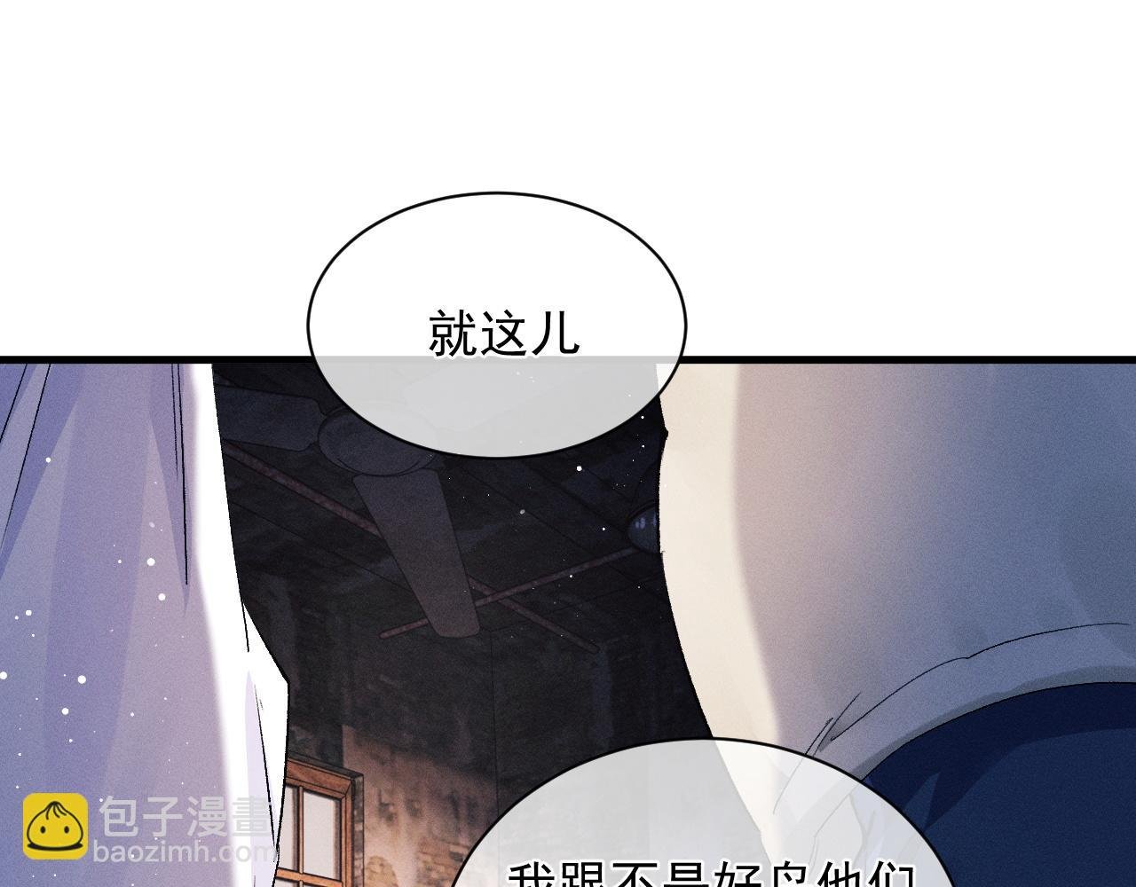 第38话 大飞的秘密