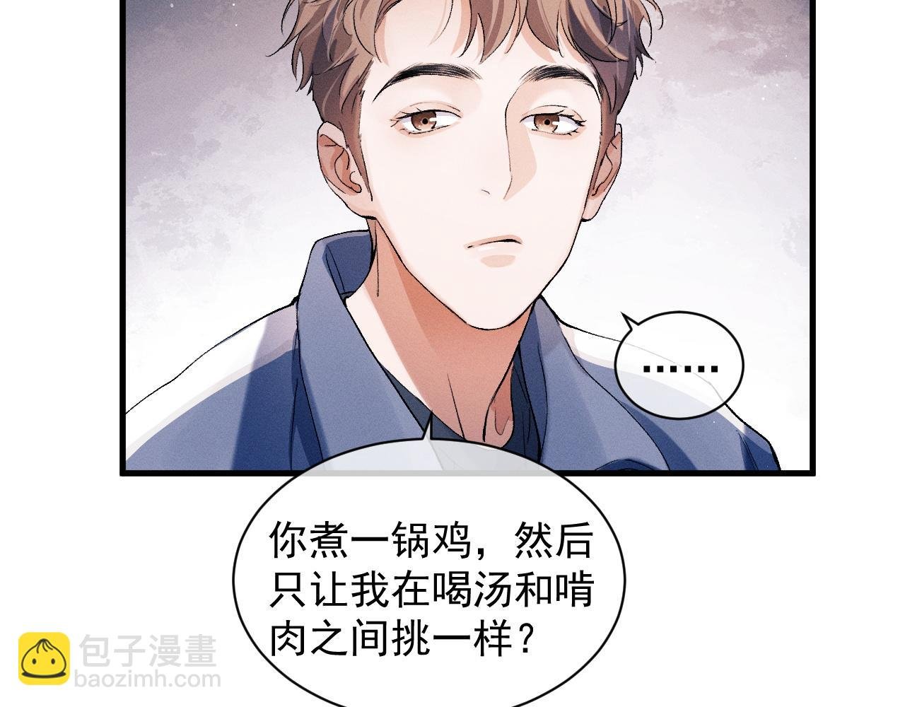 第38话 大飞的秘密
