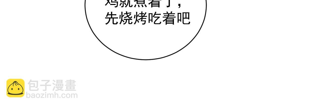 第38话 大飞的秘密