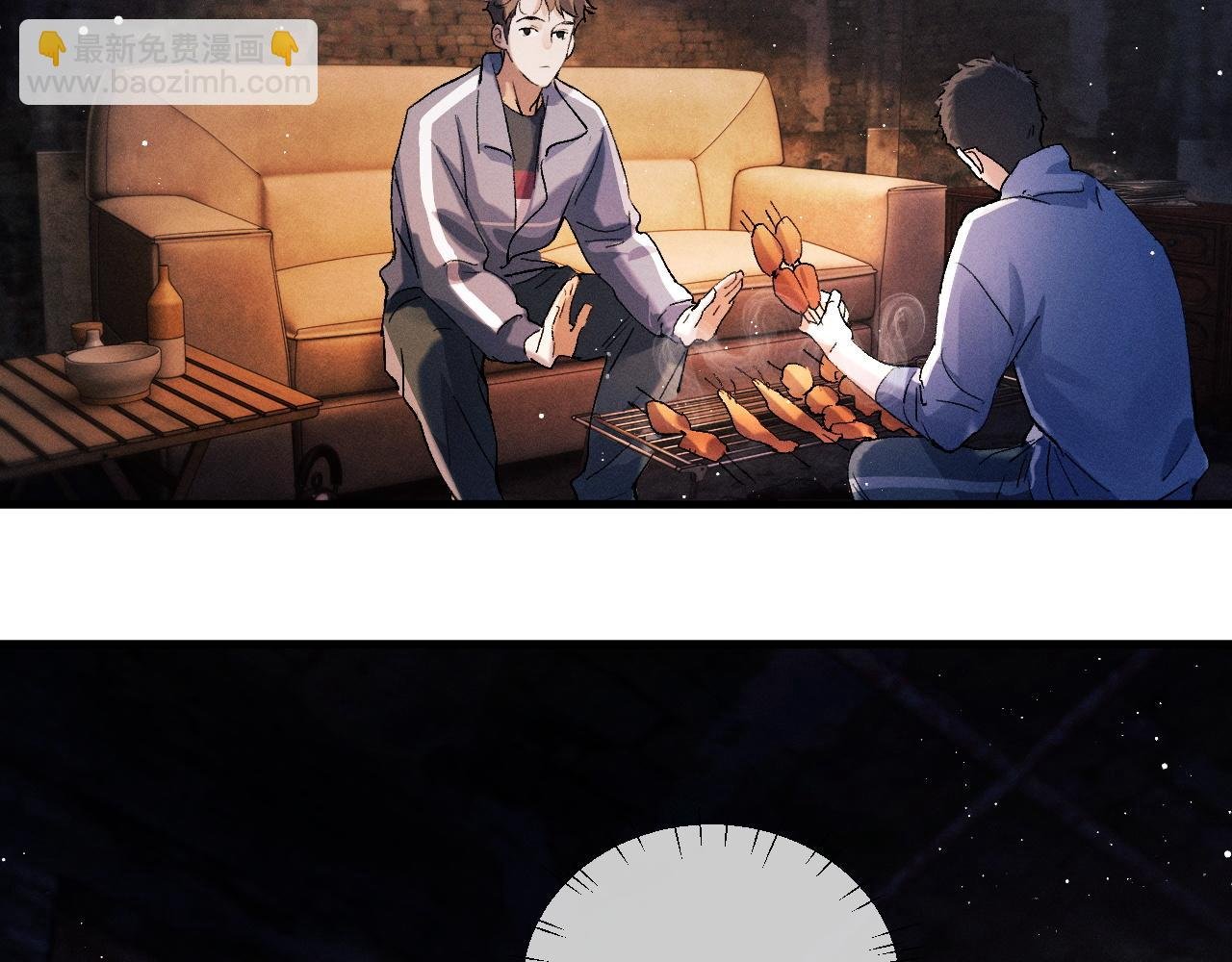 第38话 大飞的秘密