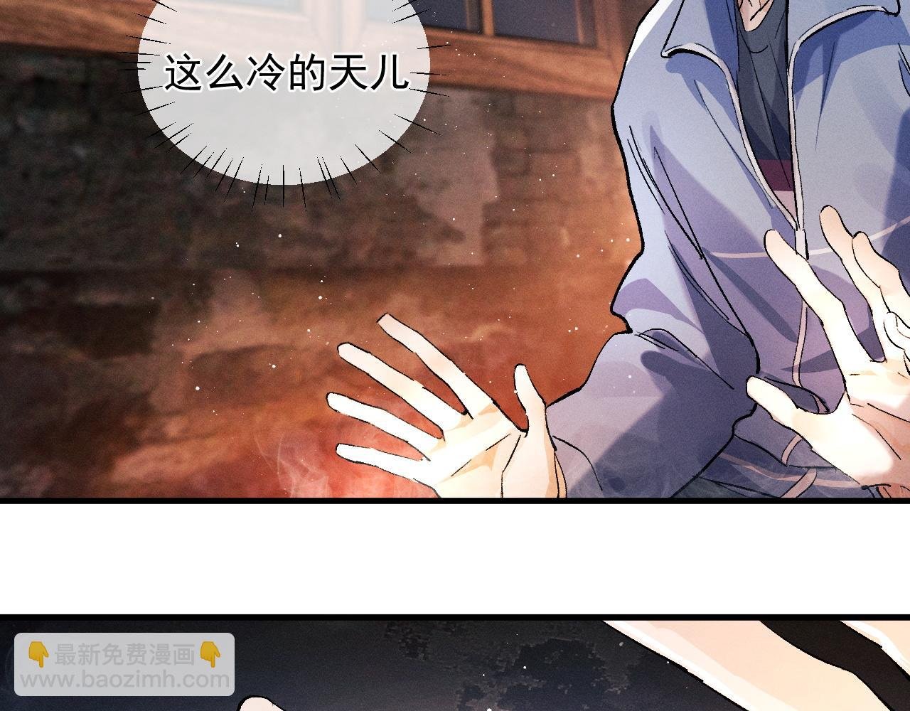 第38话 大飞的秘密