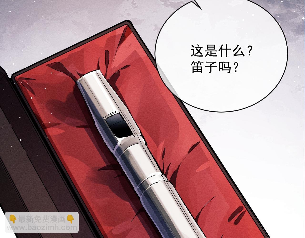 第39话 丞哥的怪癖