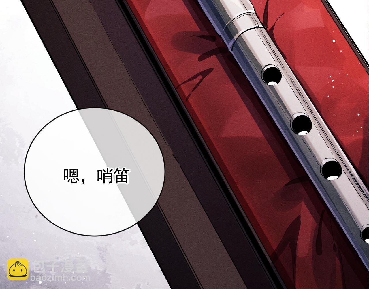 第39话 丞哥的怪癖