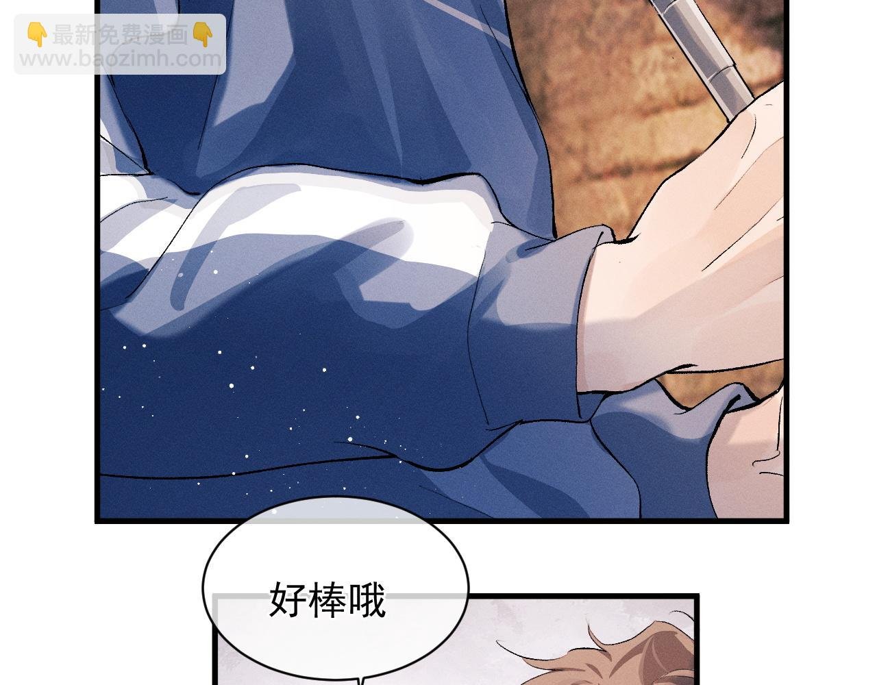 第39话 丞哥的怪癖