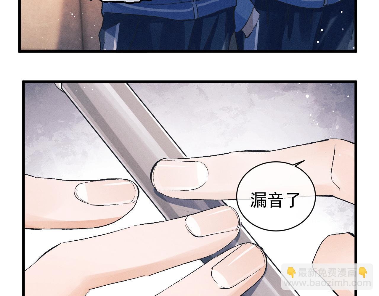 第39话 丞哥的怪癖