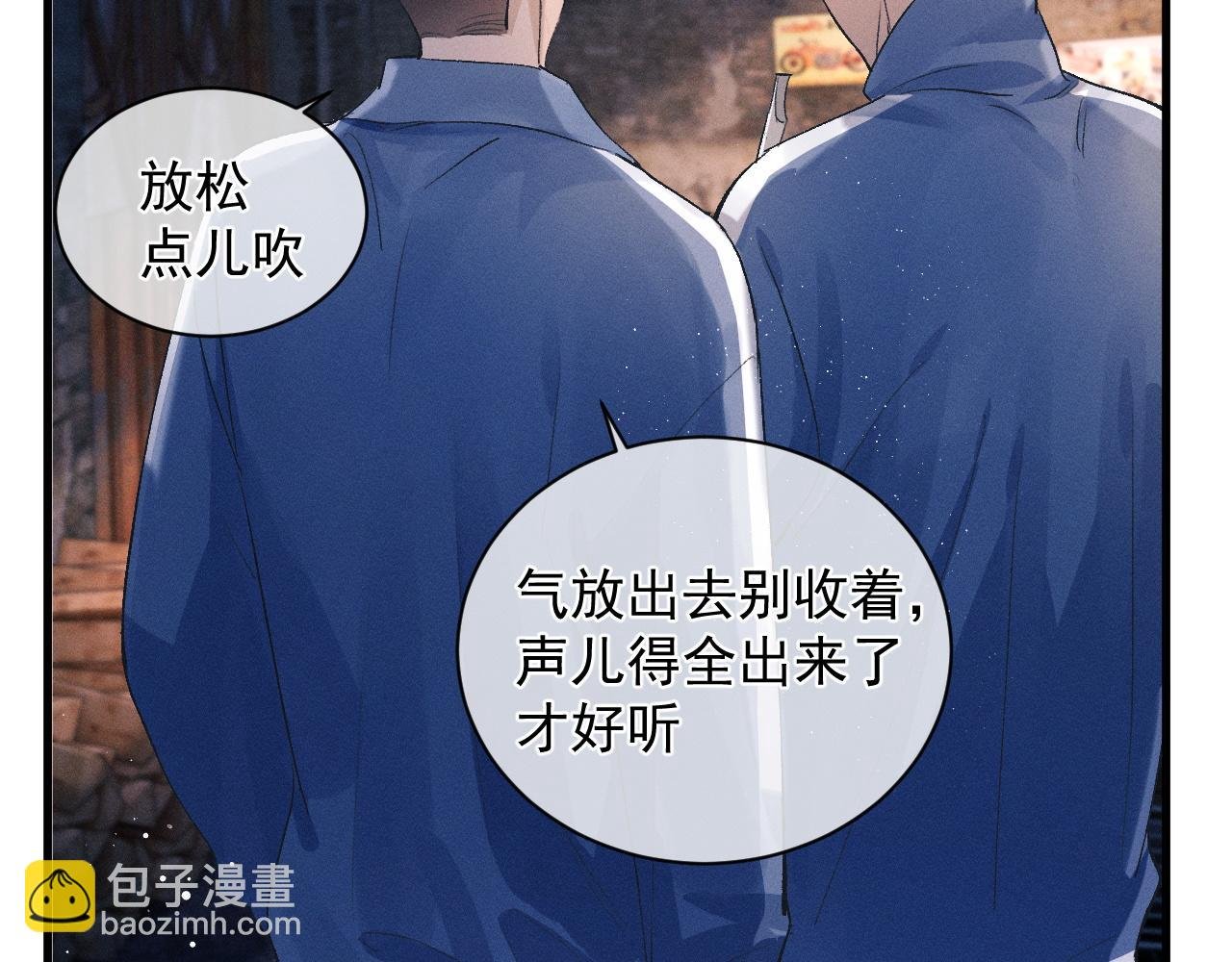 第39话 丞哥的怪癖