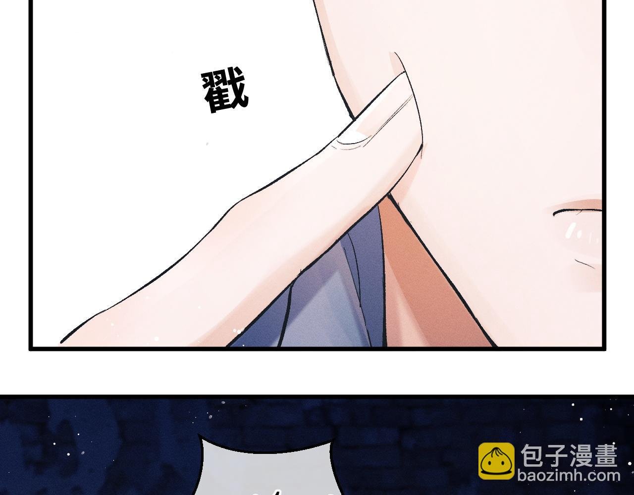 第39话 丞哥的怪癖