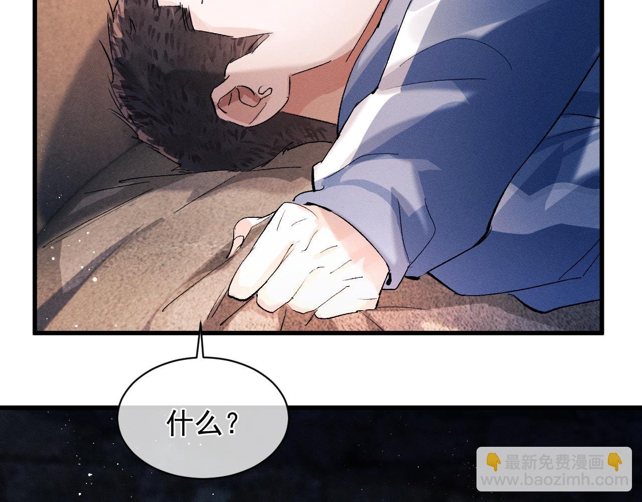 第40话 被拿住了把柄