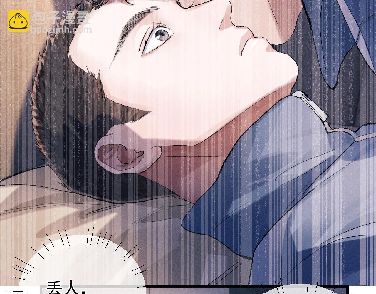 第40话 被拿住了把柄