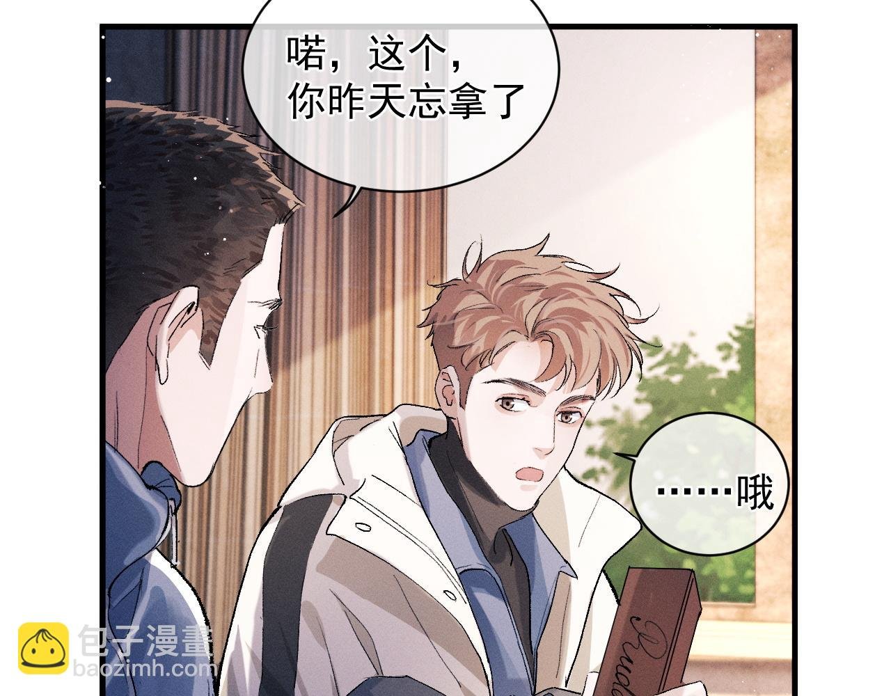 第40话 被拿住了把柄