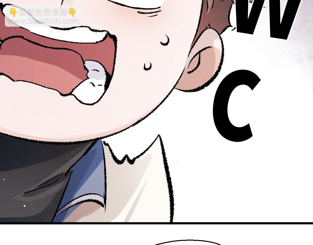 第40话 被拿住了把柄