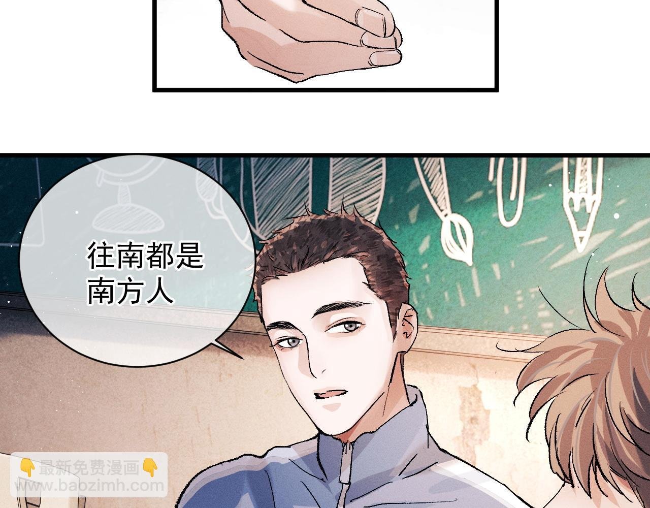 第40话 被拿住了把柄