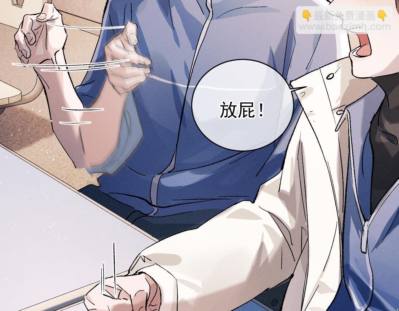 第40话 被拿住了把柄