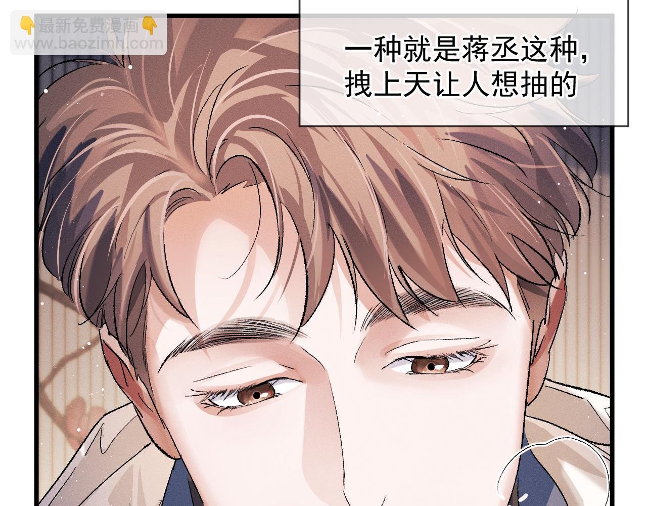 第41话 一家三口