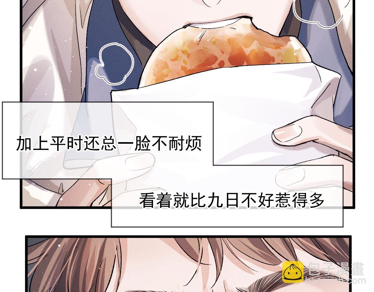 第41话 一家三口