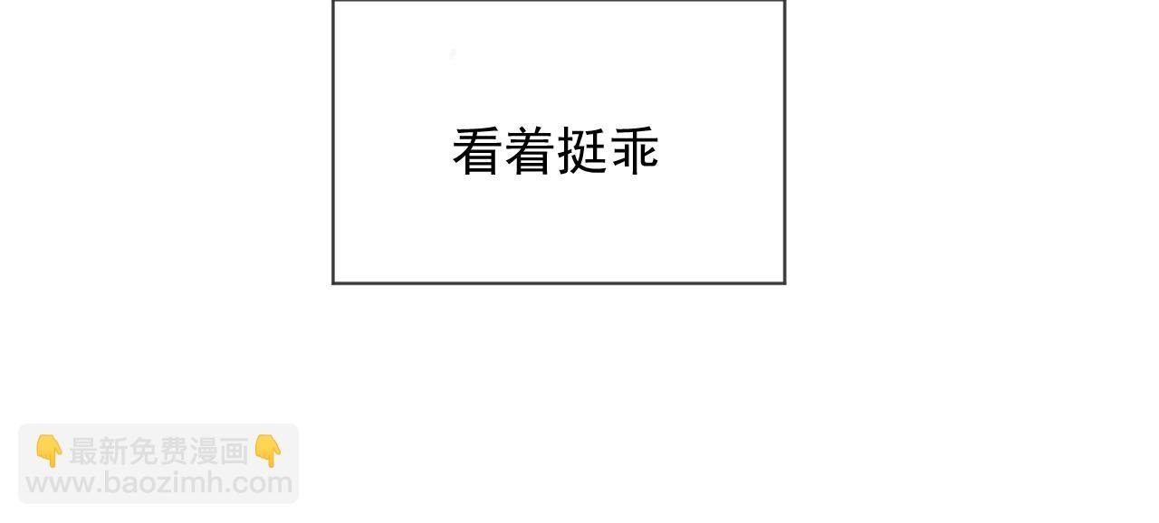 第41话 一家三口