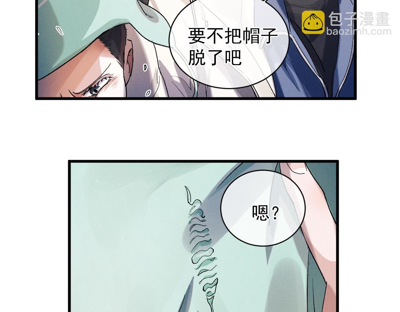 第41话 一家三口