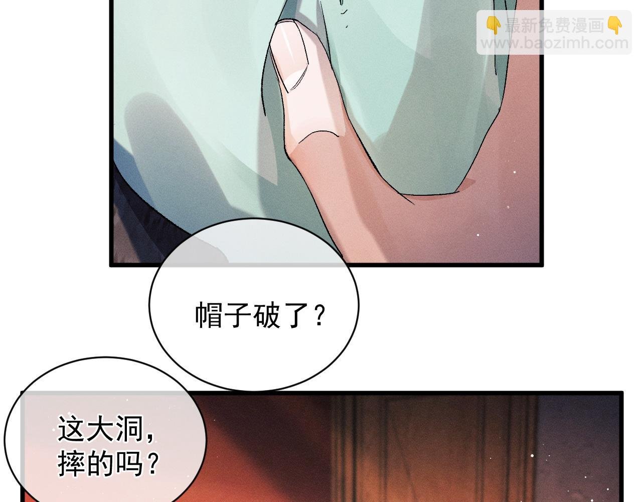第41话 一家三口