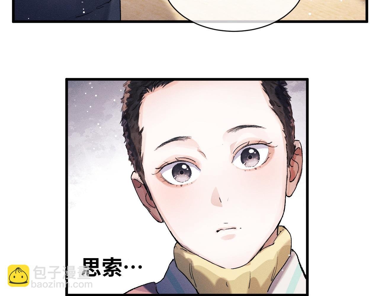 第41话 一家三口
