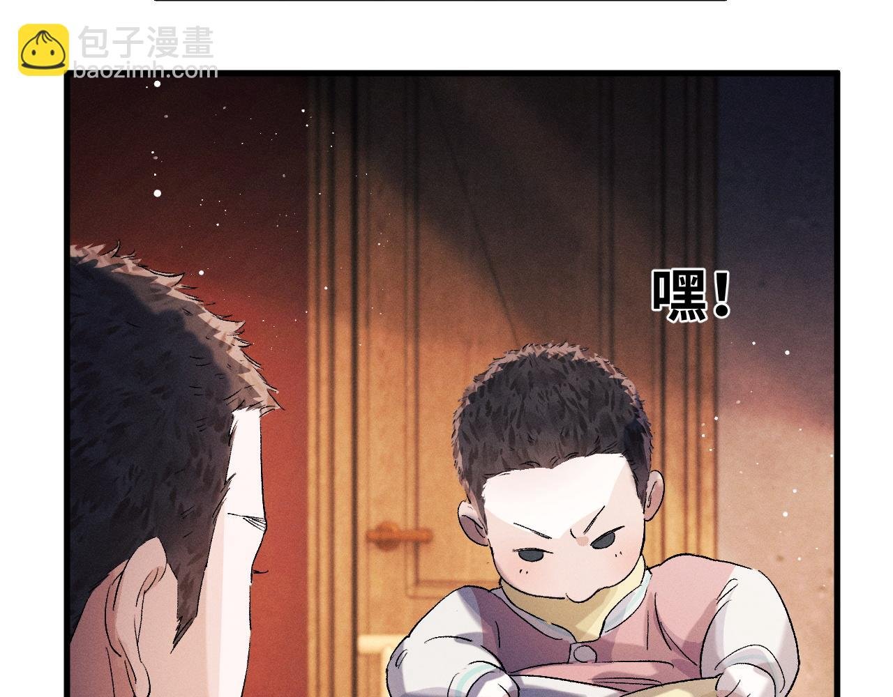 第41话 一家三口