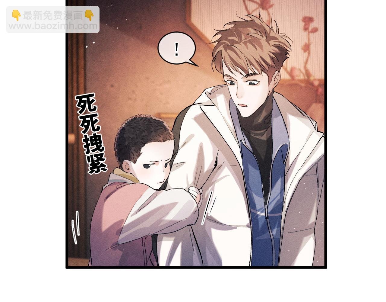 第41话 一家三口