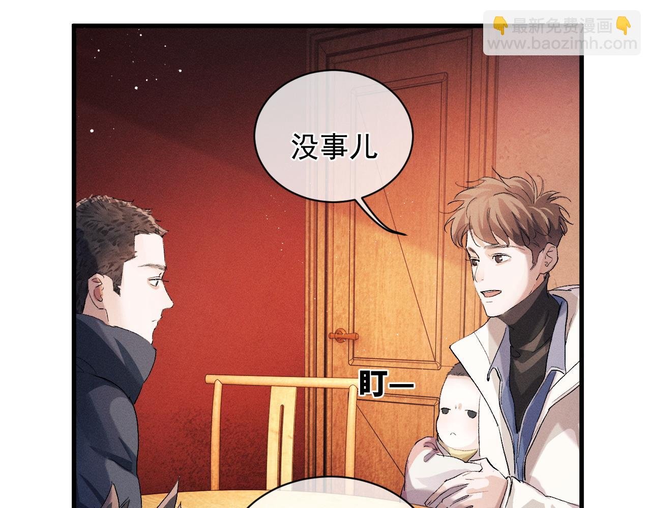 第41话 一家三口