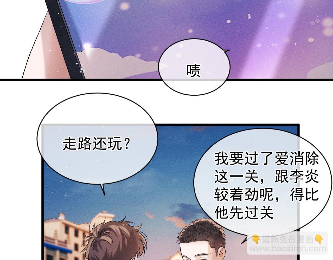 第41话 一家三口