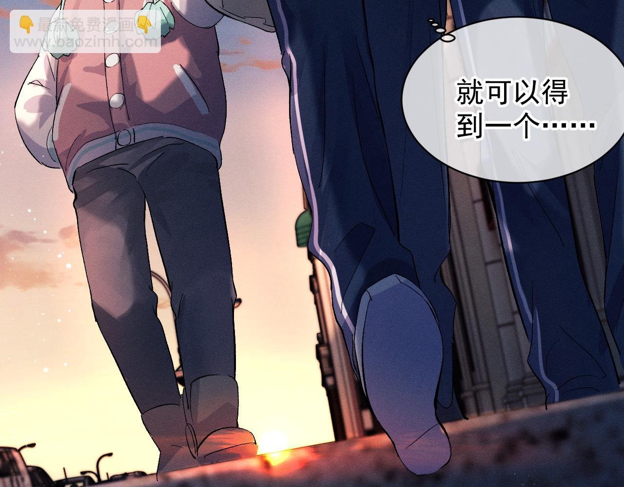 第41话 一家三口