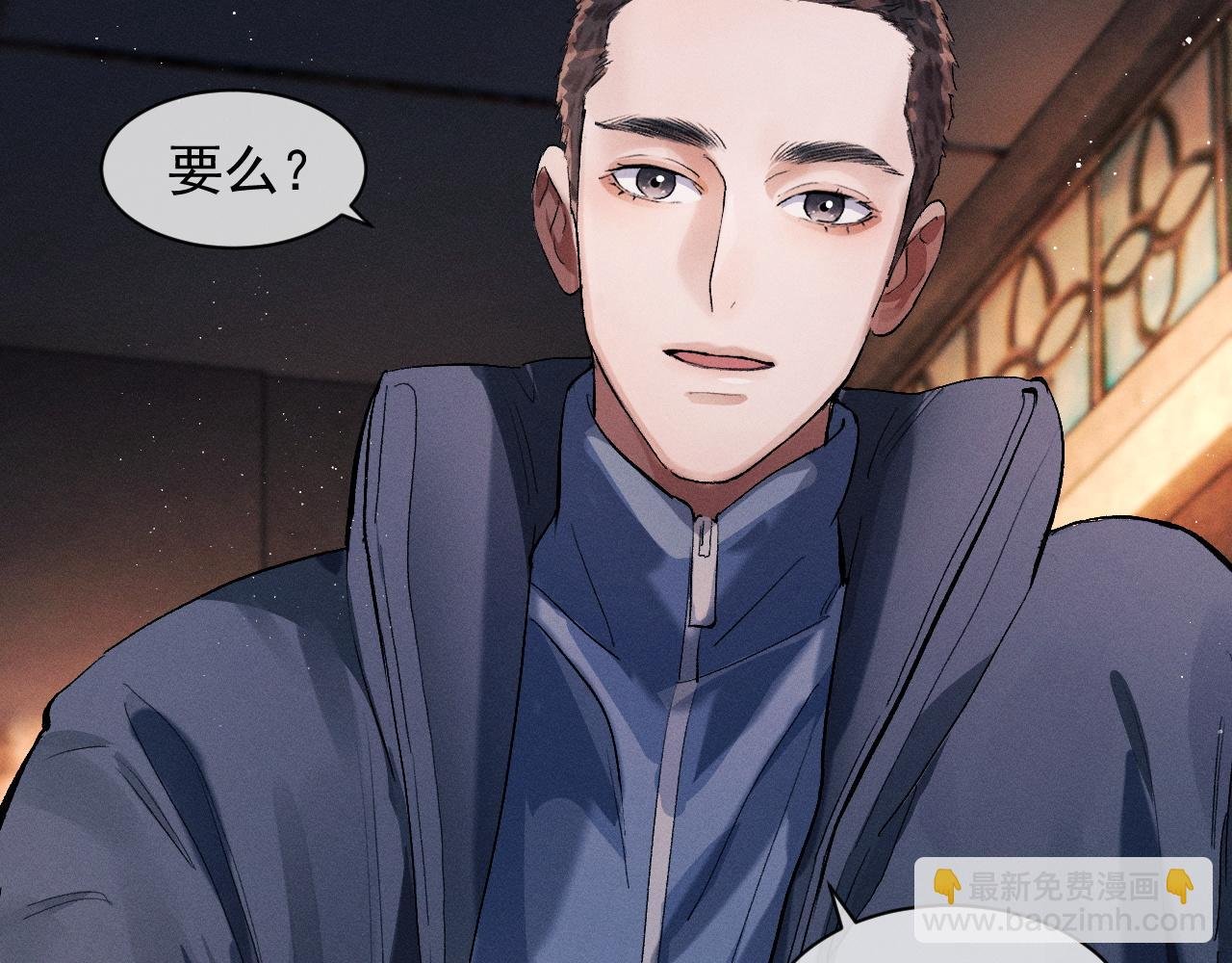 第42话 温情小霸王
